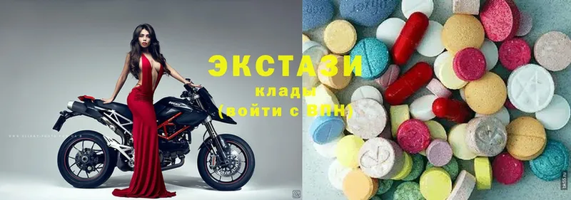 Ecstasy 99%  Копейск 