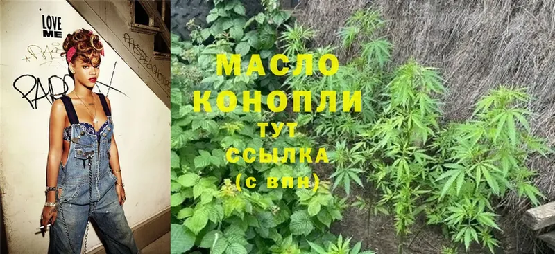 нарко площадка какой сайт  Копейск  Дистиллят ТГК THC oil  OMG ТОР 